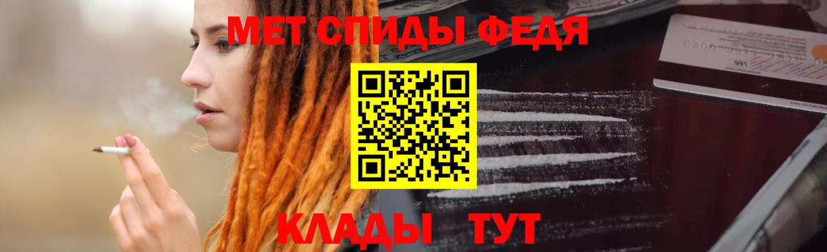АМФЕТАМИН 98% Шатура