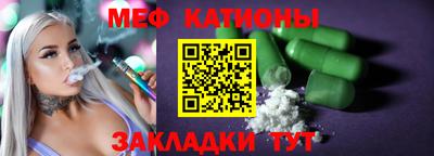 мдма Бузулук