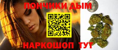 мдма Бузулук