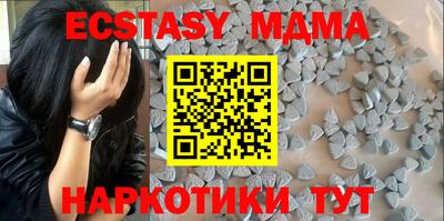 MDMA Premium VHQ Бугуруслан