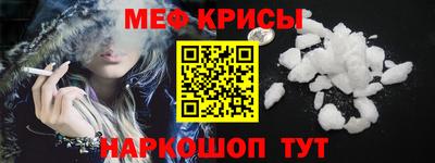 мдма Бузулук