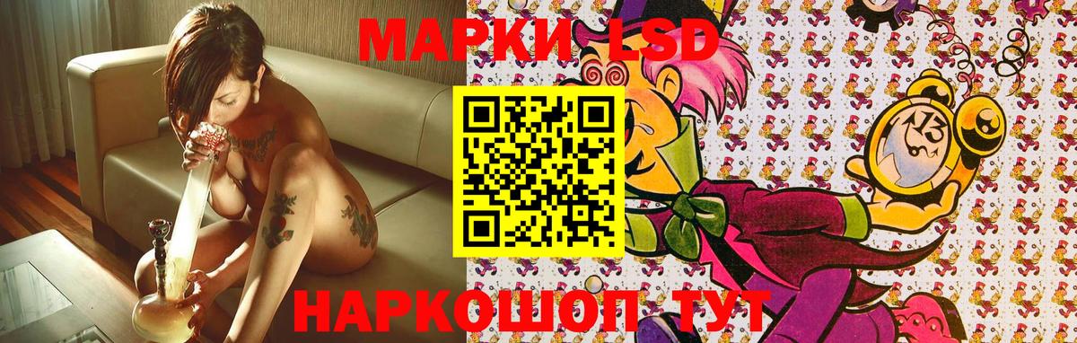 Шатура  Марки NBOMe 1500мкг  Марки NBOMe 1500мкг  Вход с VPN 
