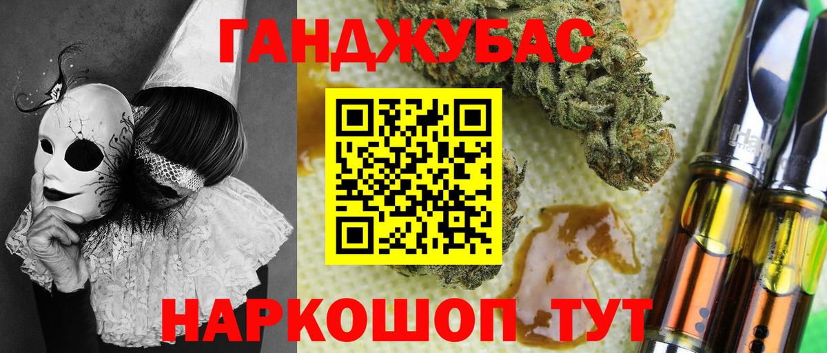 Шатура  Бошки марихуана тримм  Конопля конопля  Вход с VPN  Бошки Шишки конопля 